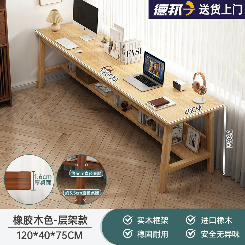Mesa larga contra la pared Mesa estrecha Mesa doble Mesa de escritorio Estudiante Mesa de computadora Mesa de escritorio Rectangular Mesa de escritorio de piernas de madera sólida