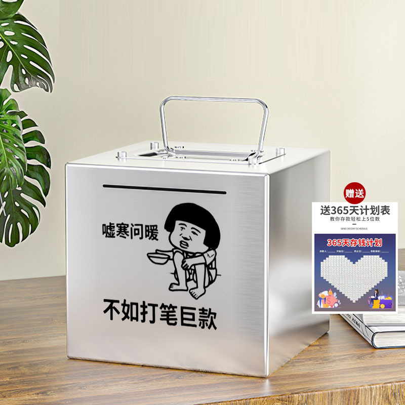 ステンレス製の貯金箱は、子供たちが出入りできるように保管および取り出すことができます。2024年の新しいスタイルの貯金箱は見つかりません。|undefined