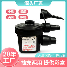 家用充气泵 小型充气抽气电泵 电动充气泵  车载充气泵 110V~240V