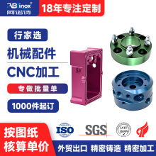 定制大厂家 不锈钢轴螺母机械加工中心车铣复合走心机CNC车床零件