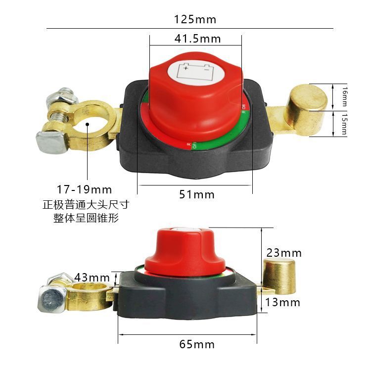 12V Car Battery Disconnect Switch, 24V Heavy Truck Power Master Switch, Blade Switch for Excavator and Agricultural Vehicle, Pure Copper Modification