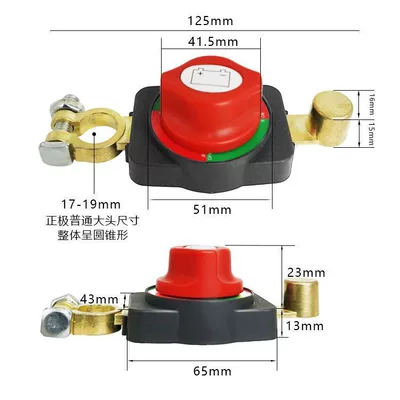 Car on the line of fire Heavy Truck Power Master Switch, Blade