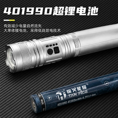 Power, Large Capacity, Outdoor Spotlight — UV fənərlər