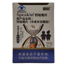 �έt�}�׽�Ƭ��������o���ͣ����l 60Ƭ�b ֧��һ�����l