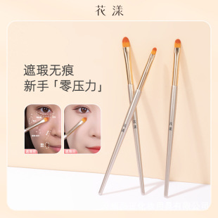 Hua Yang Qiu Porcelain F982 Tongue Concealer Brush Black Eye Ring Tear Groove Brush Soft Hair Cangzhou Cosmetic Brush