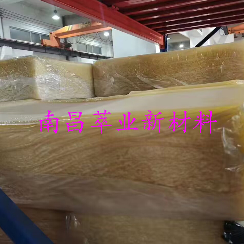 供应埃克森充油 三元乙丙 V3666乙丙橡胶