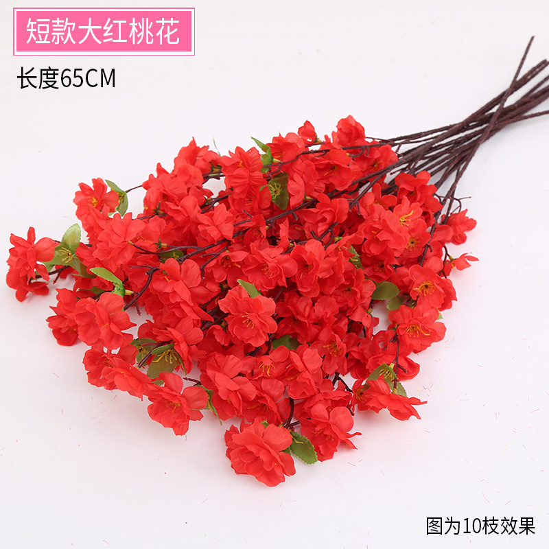 Simulación de ramas de flor de durazno, ramas de flor de ciruelo de cera falsa, flores de cerezo, flores de plástico, flores falsas, arreglos florales de piso, decoración de árboles de paisaje