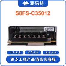 omronŷķ��S8FS-C35012Ӧ���������ƿ��ص�Դ�����������ups