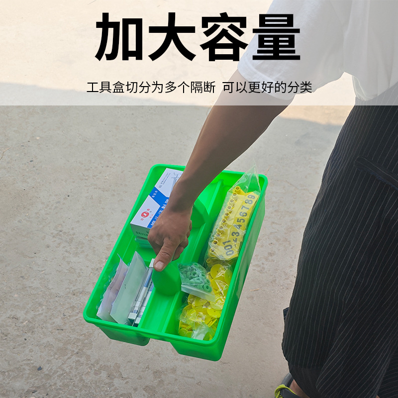 Caja de equipo veterinario, caja de diagnóstico, caja de herramientas portátil para inyección, caja de granja, caja multifuncional, caja de medicamentos para corrales de granja de cerdos