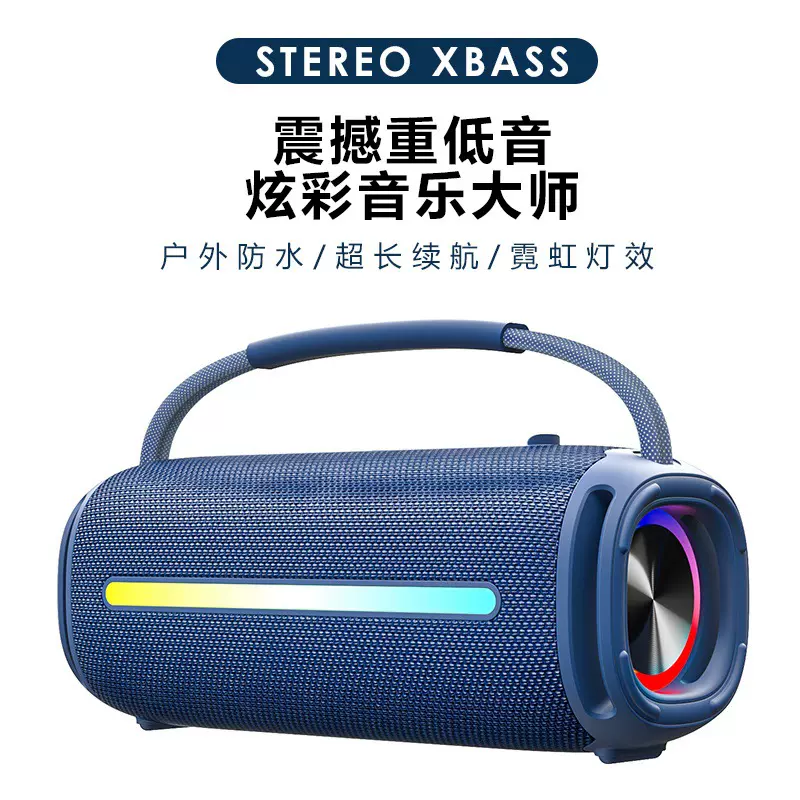 跨境爆卖户外便携式智能音响 双喇叭20W强续航重低音防水蓝牙音箱