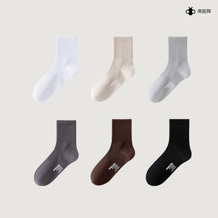 Sock Matrix [Large Heel Men] Cotton Socks Seamless Four Seasons Simple Versatile Sports Sweat-Absorbing Men's Mid-Calf Socks