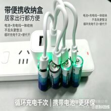 ���l�羳�����늳� AA 5̖ AAA 7̖ type-c��늿ڳ�늴�����늳�