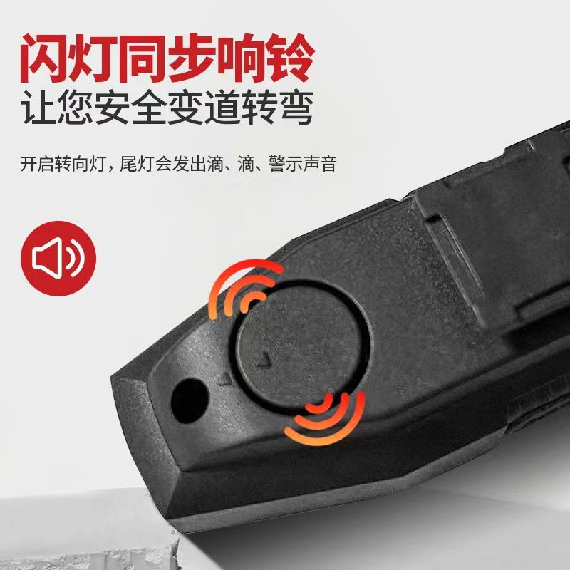 Carga USB transfronteriza señal de giro de control remoto inteligente conducción nocturna con bocina luz trasera de advertencia de dirección LED luz de freno impermeable