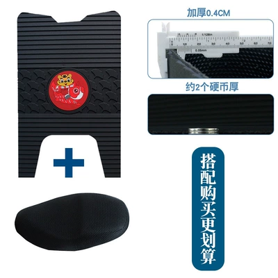 for Tailg Super Power S: Motorcycle pedals - new-rubber-foot-pads-apricot-leaf-tiger-year-model-plus-seat-cover-xl