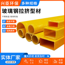 �����FRP�A�ܲ�������D�Ͳ� �ͺϷ��ܹ���䓲��U�β۾��ι�