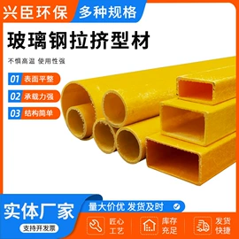 玻璃钢;采光板;盖板及沟盖