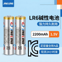 Դ�^���SKC�J�CLR6 5̖�|��늳�2200mAh�b�������̖�|��늳ؿ羳
