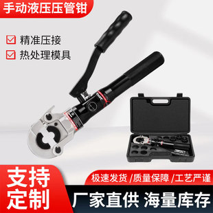 Aluminum Manual Hydraulic Pipe Clamp Al-1632 Aluminum Plastic Pipe Water Pipe Clamp Thin Wall Stainless Steel Pipe Clamp