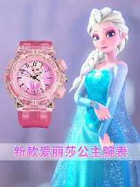 石英表;电子表;电子玩具