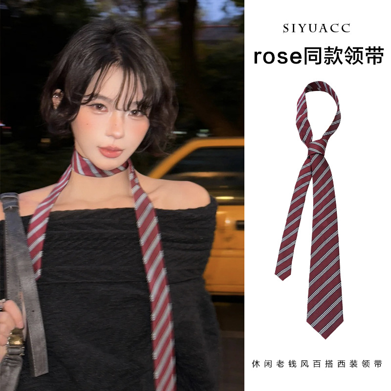 Burgundy striped tie belt