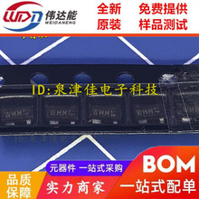 ȫ��ԭװ ON4832 ��Ƭ SOT143 WMM оƬ ON4832=BFG540/X