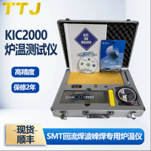 KIC2000�y�؃x�������t�؃x���庸�yԇ�xSMT�t�ظ�ۙ�����x�F؛