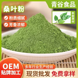 脱水蔬菜;其他冲调饮品;代餐粉