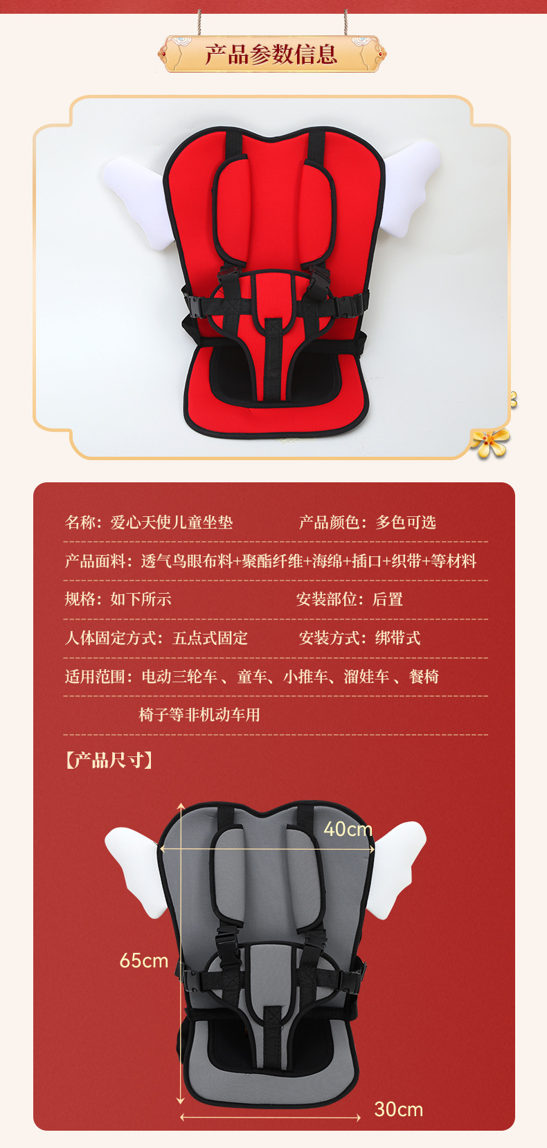 Love Angel Model Non-Computer Transportation Three-Way Car Seat Cushion Stroller Stroller Thickeneded Seat Cushion Cotton Pad Release Dustpan