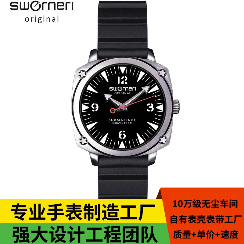 索能(SWORNERI)德国原创设计师商务男士手表透底防水全自动机械表