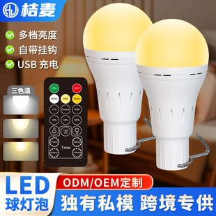 �ɶ���LED�������ݟ� ���h��֧�ֳ���̨ҹ�Б�����ɫ��led����