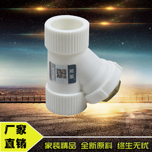 Y���^�V��ppr 20 25 32 4��6��1��Y���^�V��pprˮ�����ů�����