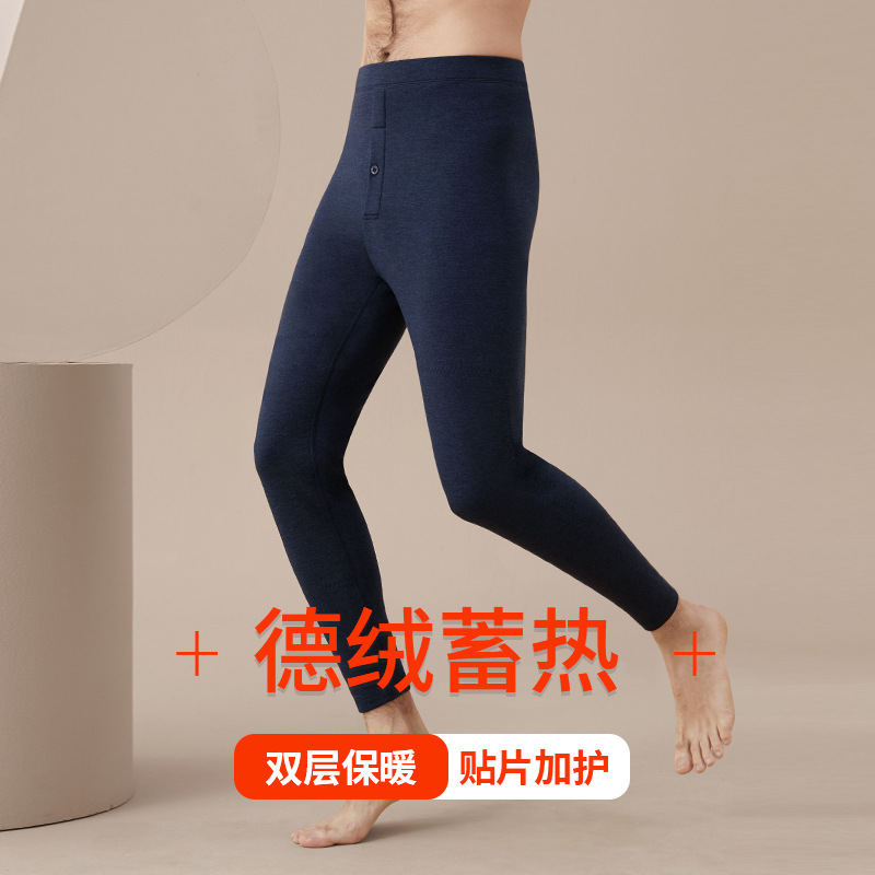 Keep warm trousers