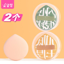 包邮/10Y棉花糖气垫粉扑干湿两用化妆工具美妆蛋粉底液