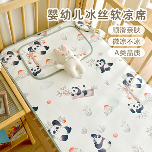Baby Ice Silk Mat Newborn Baby Summer Cool Soft Mat Kindergarten Children Sweat-Absorbent Breathable Bed Sheetss
