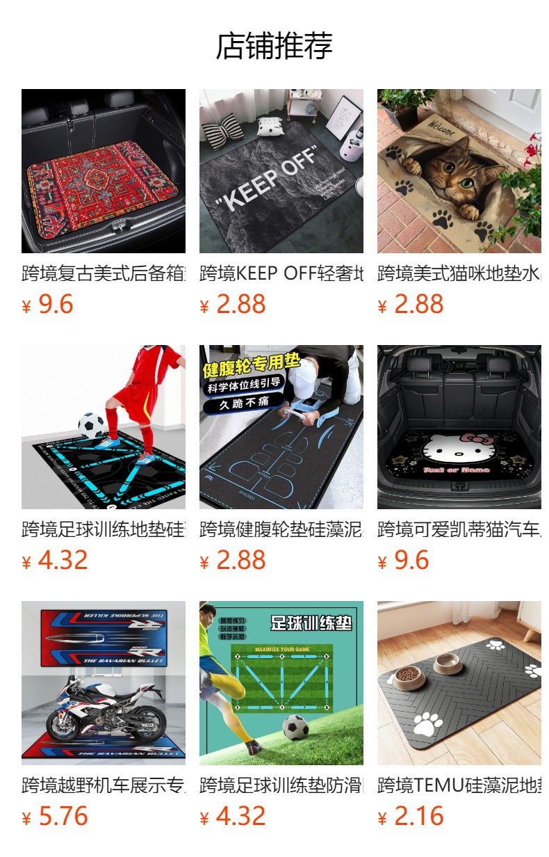 Zootopia Car Trunk Mat Dust-Proof, Stain-Resistant, Wear-Resistant, Easy to Care For, Car Interior Decoration Cartoon Floor Mat Sticker