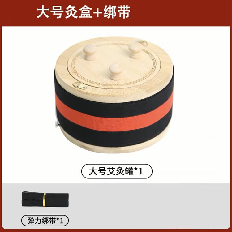 随身灸灸灸箱家庭用無煙灸灸灸縦型全身通用腰灸缶源メーカー|undefined