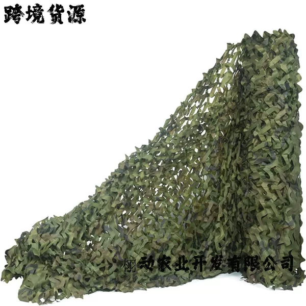 Camouflage tarpaulin netting, green sun protection cover, light-blocking outdoor camouflage sunshade netting, anti-aerial photography green netting