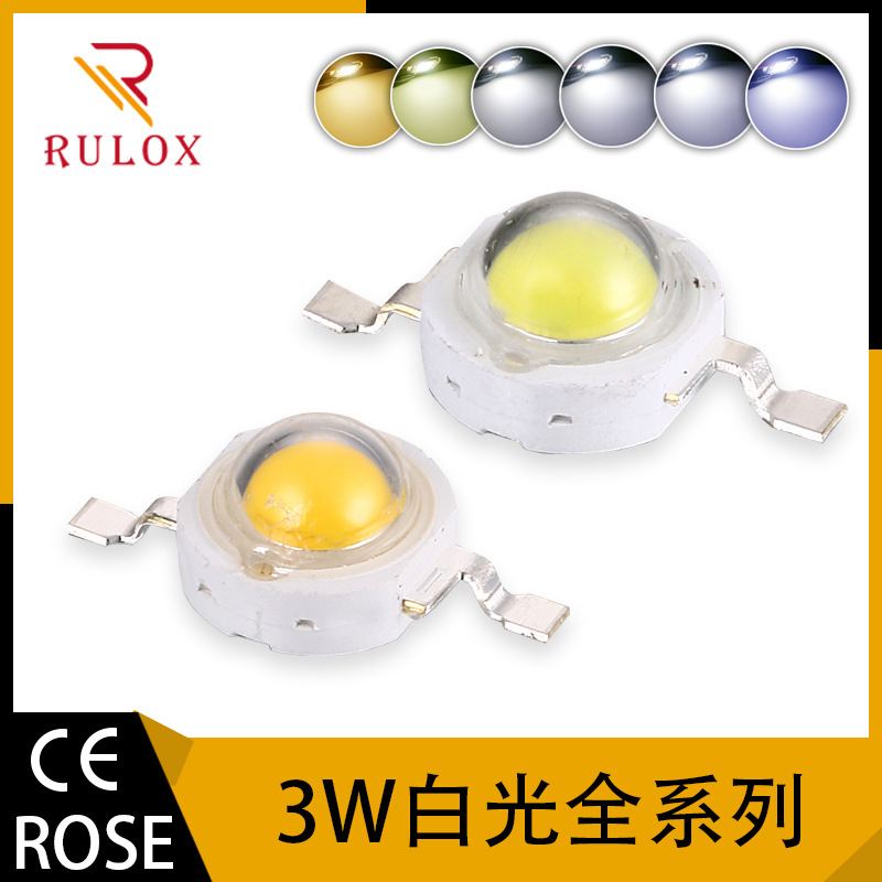 LED大功率3W白光6000k暖白3000k冷白10000k手电筒仿流明灯珠-阿里巴巴