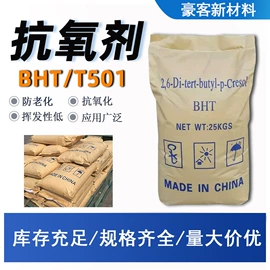 其他水处理;乳化剂;洗涤剂