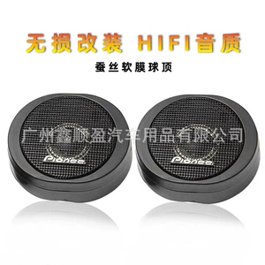 Pioneer S20 Tweeter Car Audio Marketing Pioneer Tweeter Speaker Car Tweeter Silk Dome Tweeter