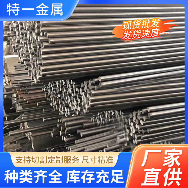 批发Y20易切削钢圆钢圆棒冷拉圆钢光亮棒研磨棒六角棒可零切