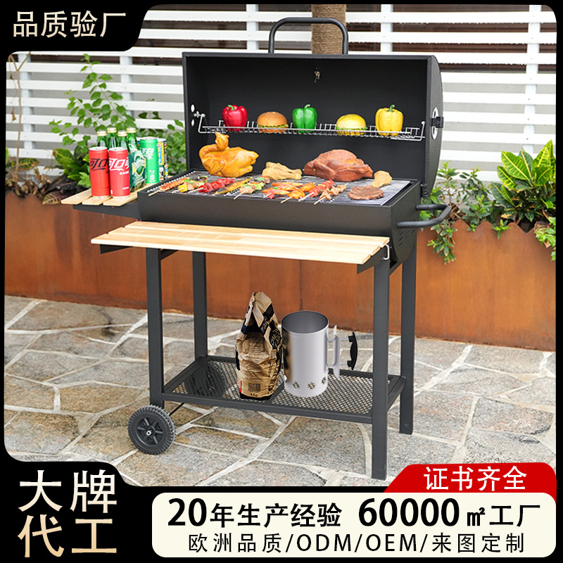 Extraíble multi-funcional Villa patio barbacoa Parrilla de carbón del hogar parrilla al aire libre horno de carbón