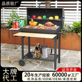 折叠木台板加长大号户外烧烤炉美式bbq木炭烧烤架可拆卸烟熏烤炉