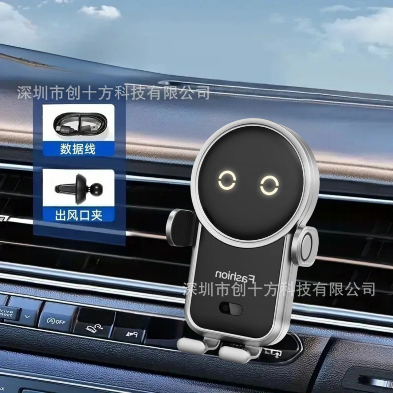 国境を越えた新しい 15 ワット急速充電車ワイヤレス充電器携帯電話ナビゲーションブラケット車の空気出口クリップ全自動|undefined