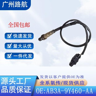 AB3A-9Y460-AA 1747897 1681964 7G919D375AA�m��춸�����������
