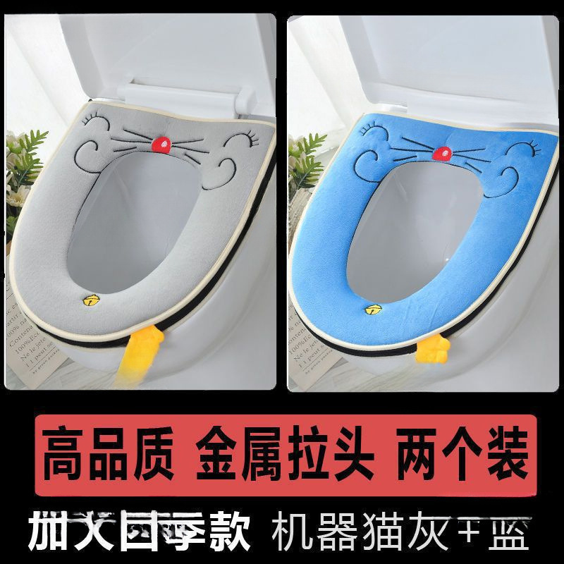 便器のクッションの大きいサイズの大口径の家庭用便器のクッションのジッパーの腰掛けカバーは水で洗うことができます。|undefined
