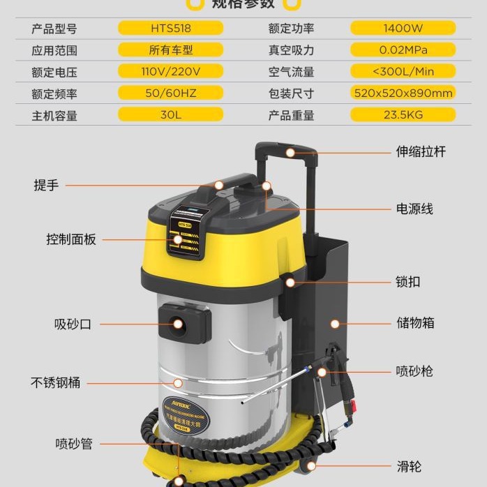 AUTOOL HTS518 coche nogal arena depósito de carbono máquina de limpieza motor acelerador depósito de carbono máquina de limpieza herramienta