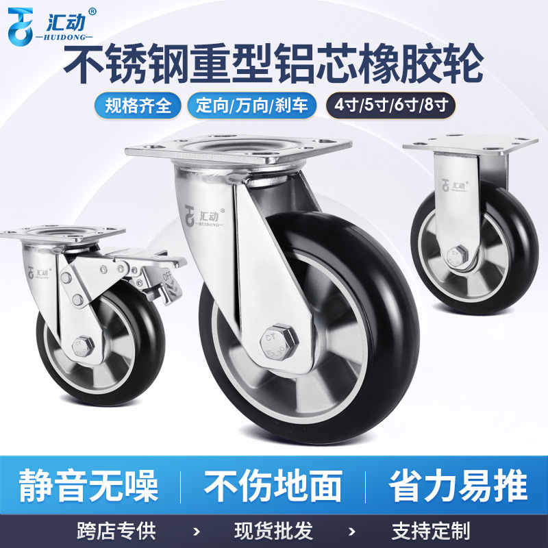 Universal heavy brake stainless steel