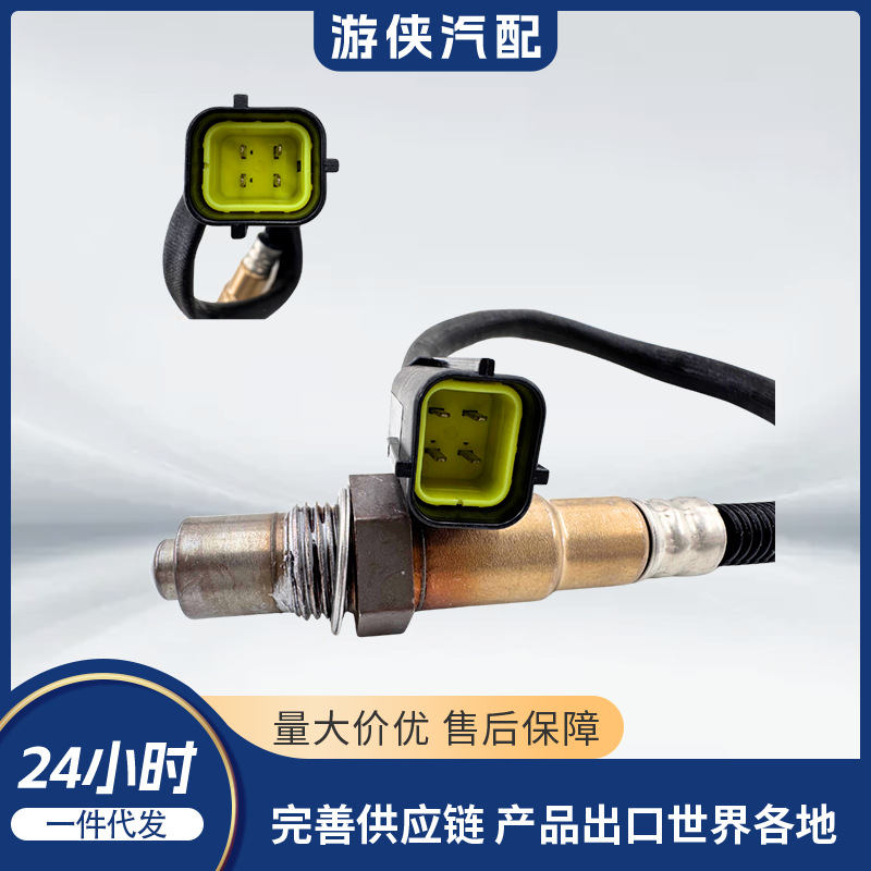 Sensor CFMOTO 0HU0-176000