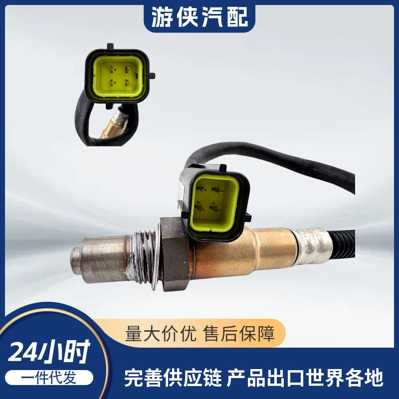 Sensor CFMOTO 0HU0-176000